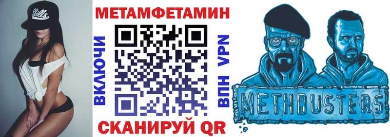 купить цена Урень Amphetamine Premium