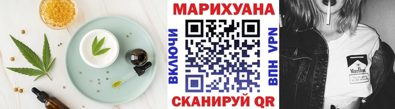 хочу   Урень  Cannafood марихуана 