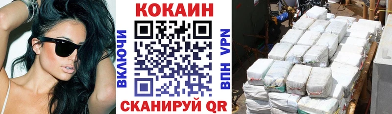 где продают Урень COCAIN Колумбийский