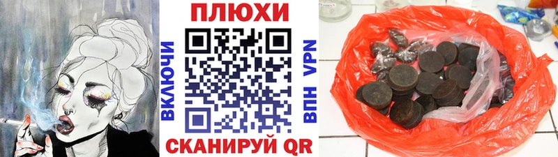 ГАШ Premium  маркетплейс какой сайт  Урень  kraken маркетплейс 