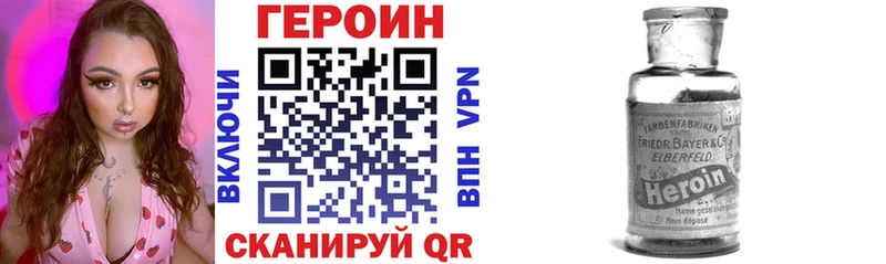 ГЕРОИН гречка  KRAKEN сайт  Урень 