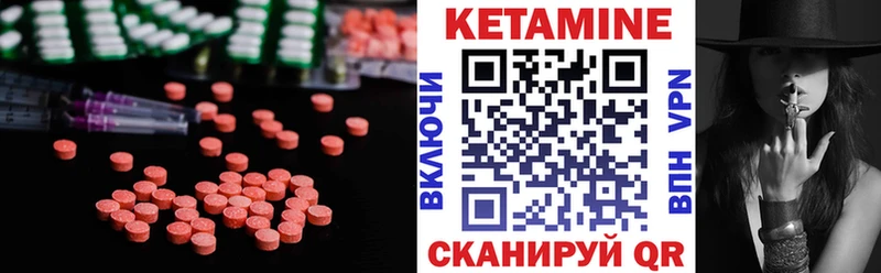 КЕТАМИН ketamine  Урень 