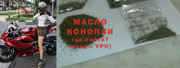 ALPHA-PVP Магадан