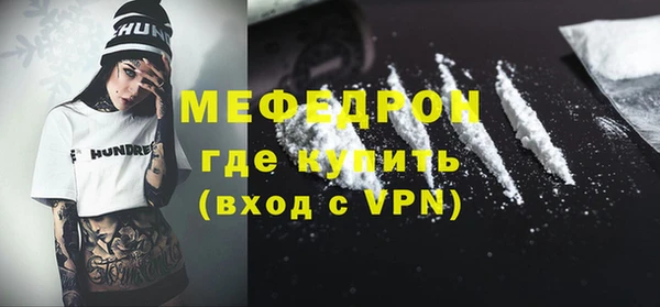 MDMA Лиски