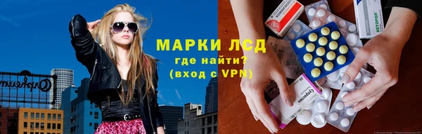 ALPHA-PVP Магадан