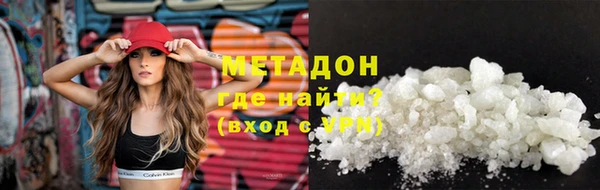 кокаин Лихославль
