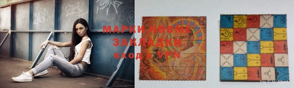 кокаин Лихославль