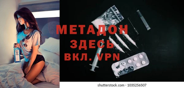 кокаин Лихославль