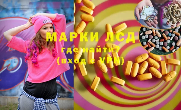 MDMA Лиски