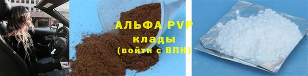 jwh Магас