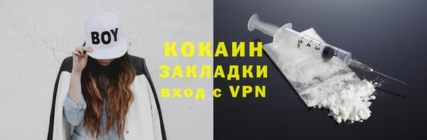 кокаин Лихославль