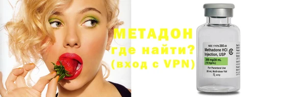 гидра Майский