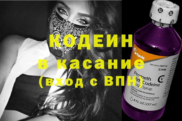 MDMA Лиски