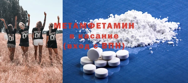 MDMA Лиски