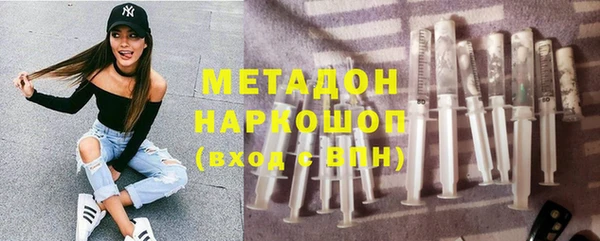 MDMA Лиски