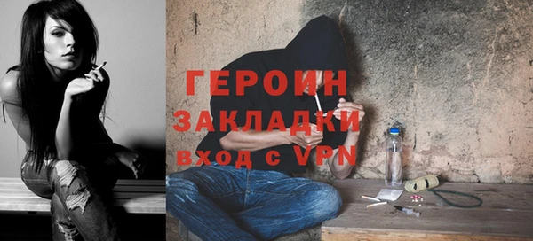 кокаин Лихославль