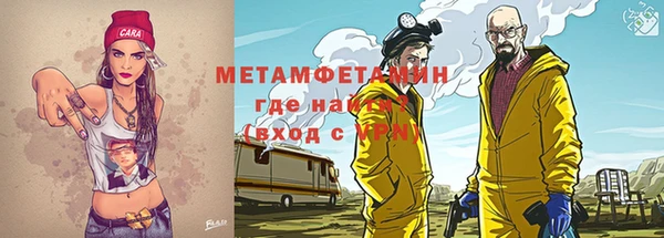 гидра Майский