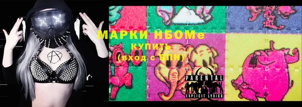 jwh Магас