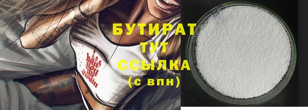 гидра Майский
