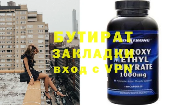 кокаин Лихославль