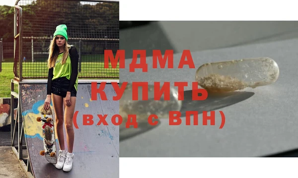 jwh Магас