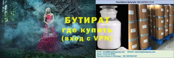 мескалин Липки