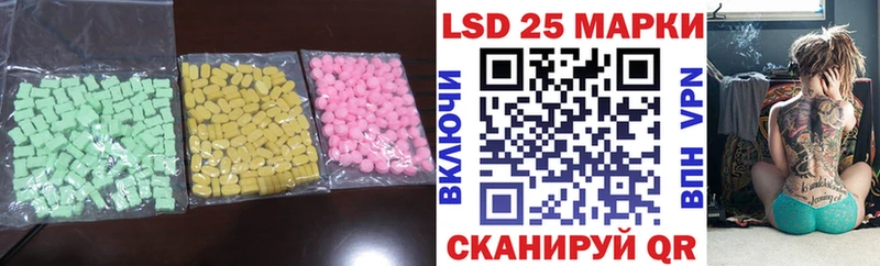 ЛСД экстази кислота  Урень 