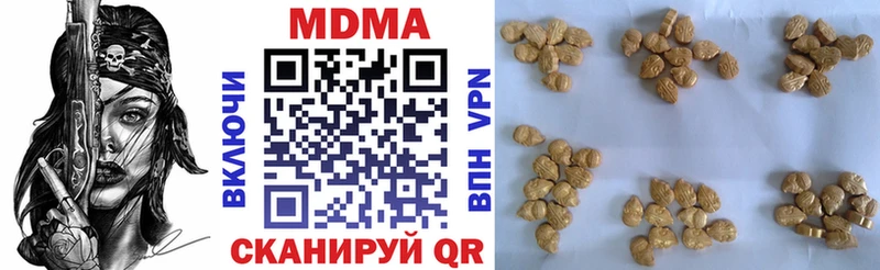 МДМА кристаллы  ОМГ ОМГ рабочий сайт  Урень 