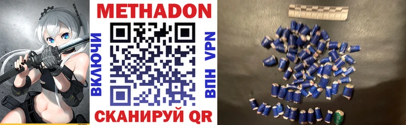 купить   Урень  МЕТАДОН белоснежный 