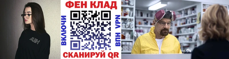 МЕТАМФЕТАМИН витя  мега   Урень 