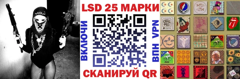 Марки NBOMe 1500мкг  Урень 