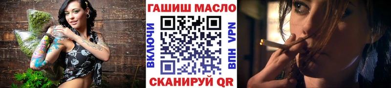 ТГК Wax магазин продажи наркотиков MEGA зеркало Урень